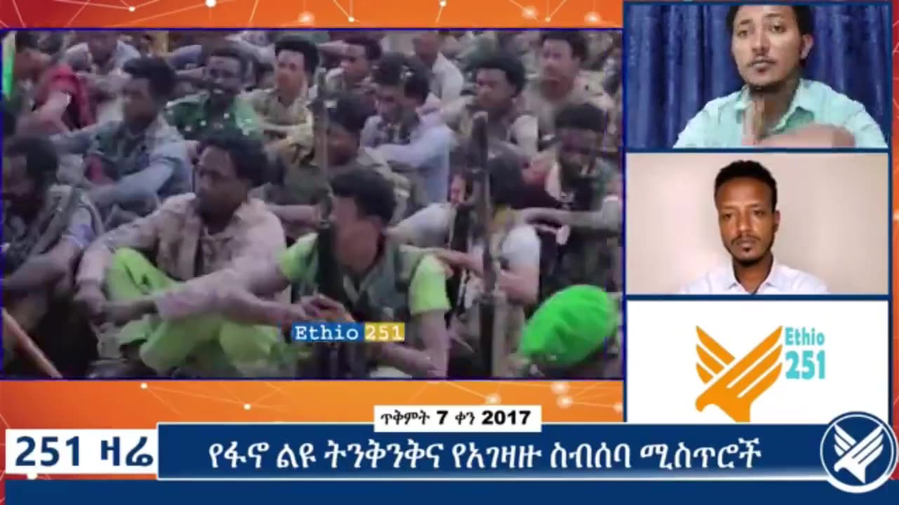 የአማራ ፋኖ በወሎ ዘመቻ መምሪያ ሃላፊ የሆነው ፋኖ አርበኛ በለጠ ሸጋው ከድል በኋላ ከፋኖ ተዋጊዎች ጋር ያደረገው ቆይታ