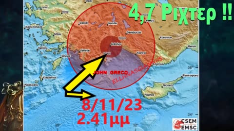 ΠΑΡΑΜΟΝΗ και ΑΝΗΜΕΡΑ των ΑΡΧΑΓΓΕΛΩΝ... ''ΚΑΠΟΙΟΙ''...ΠΗΡΑΝ'' το ΜΗΜΥΜΑ ☦️👊