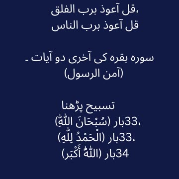 رات سونے سے پہلے کرنے کے کام