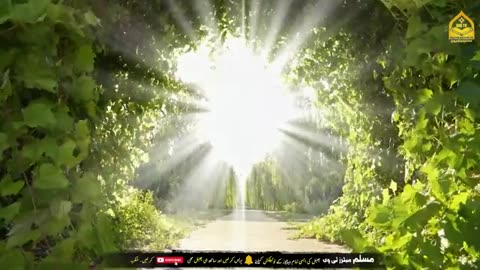 Imam Mehdi Ka Zahoor End Times Prophecy Qiyamat Ki Nishani.