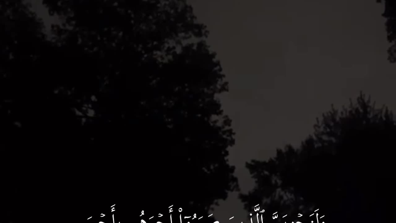 Quran