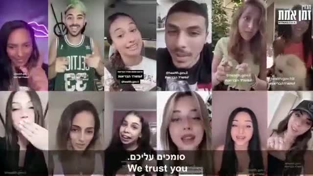 ככה נראית שטיפת מוח המפורסמים מקבלים כסף על מנת לשכנע לחסן