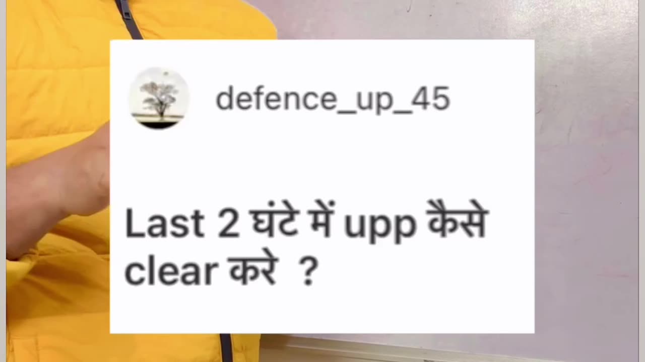 How to clear UPP in last 2 hours🤣