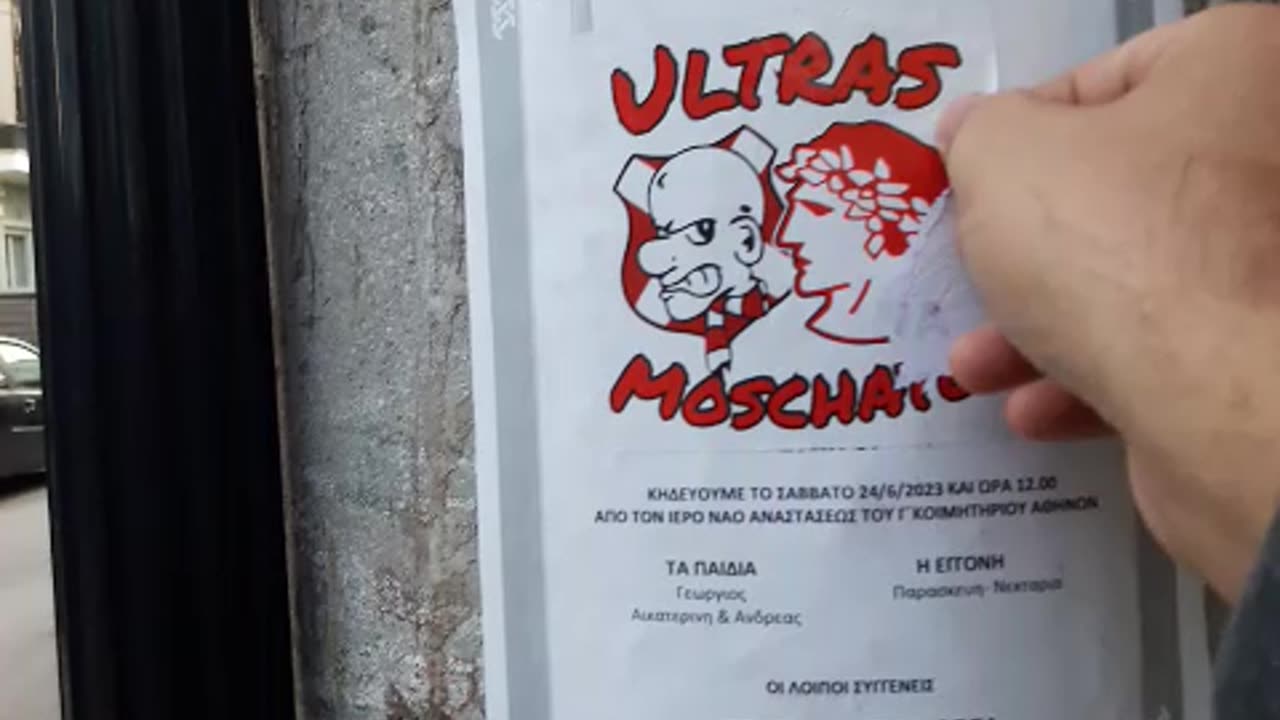 ΟΥΤΕ ΤΟΥΣ ΝΕΚΡΟΥΣ ΔΕΝ ΣΕΒΟΝΤΑΙ - ΕΡΧΟΝΤΑΙ ΣΥΛΛΗΨΕΙΣ ΤΩΝ ΑΣΕΒΩΝ