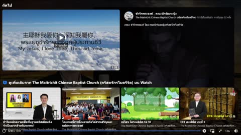 ยุคสุดท้าย พระเจ้าไม่ห่วงใยมนุษย์แล้วหรือ? (ลูกา 17:20-37) ตอนที่ 1/2...