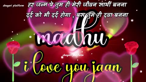 Madhu name shayari !! Madhu name status video !!Status video