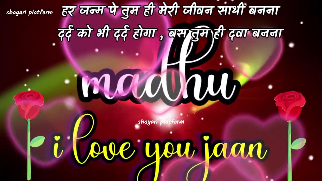 Madhu name shayari !! Madhu name status video !!Status video