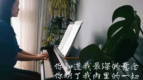 父啊 我向你呼求 Father, Onto You I Cry 诗歌钢琴伴奏(Hymn Accompaniment Piano Cover) 歌词 WorshipTogether V029