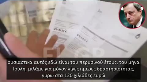 ΟΙ ΛΟΓΑΡΙΑΣΜΟΙ ΕΝΕΡΓΕΙΑΣ 750% ΑΥΞΗΣΗ ΣΤΗΝ ΙΤΑΛΙΑ