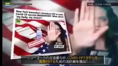 DANGEROUS PCR TEST EXPOSED