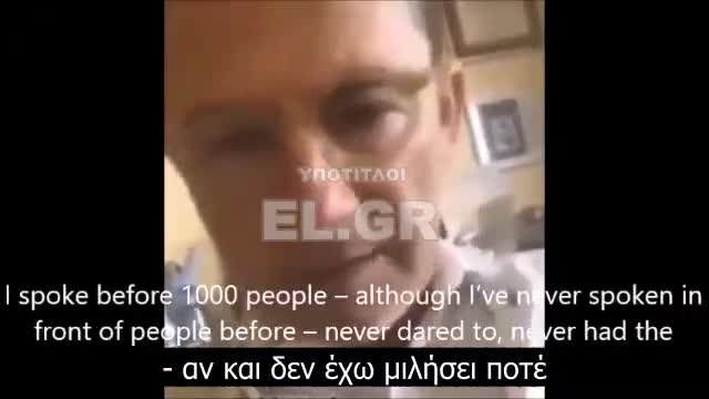 Ο Γερμανός γιατρός μιλάει.