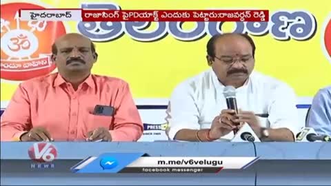 Hindu Vahini Condemns Raja Singh Arrest In PD Act - Hyderabad - V6 News