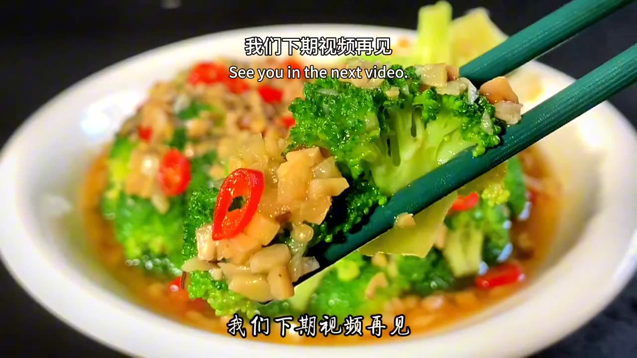 Vegetarian garlic flavored oyster sauce with broccoli is a homely practice, which is fresh delicious