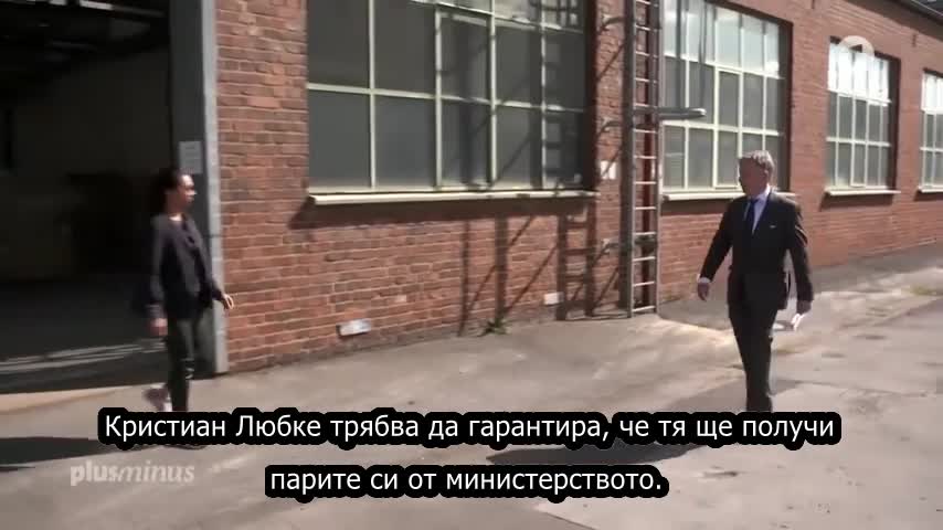 Plus Minus – Zum Thema FFP 2 Masken BG