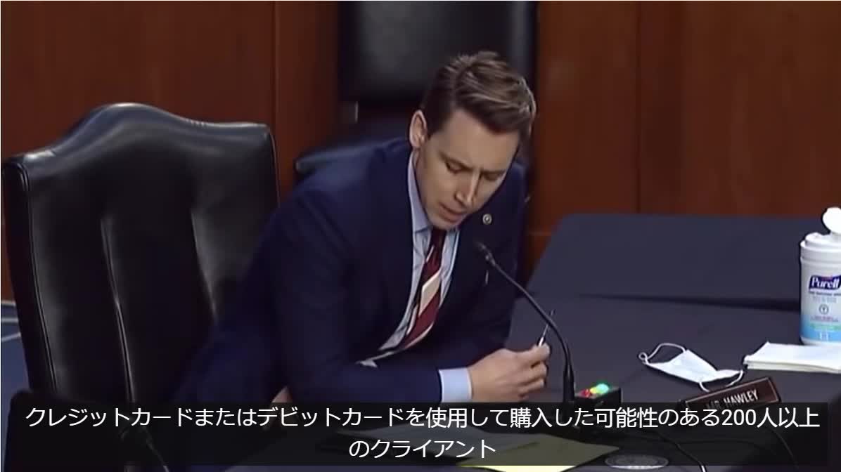 Senator Josh Howley asks FBI Director Ray on use of Geolocation and Metadata to track January 6th -上院議員のジョシュ・ハウリーは、1月6日を追跡するためのジオロケーションとメタデータの使用についてFBI長官レ