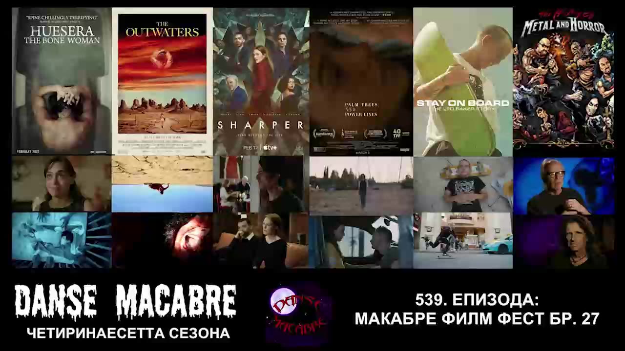 Danse Macabre (539 Izdanie) Macabre Film Fest BROJ 27 DVAESET I SEDUM 19 04 2023@KANAL 103