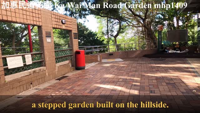 堅尼地城。加惠民道花園 Ka Wai Man Road Garden, mhp1409, May 2021