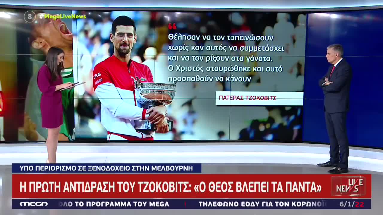 ΕΥΑΓΓΕΛΑΤΟΣ-«Είναι τενίστας που βγάζει εκατομμύρια, τι σχέση έχει ο Χριστός;;