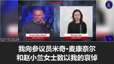 What is the real cause of Angela Chao’s death