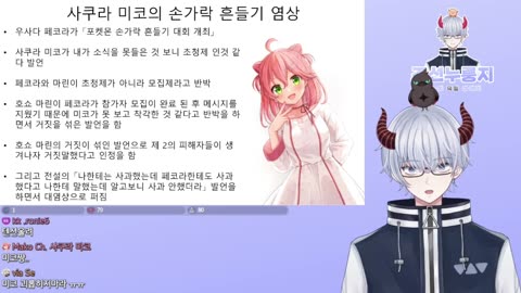 사쿠라 미코 손가락 흔들기 대염상 본인이 직접 입을 열었다!