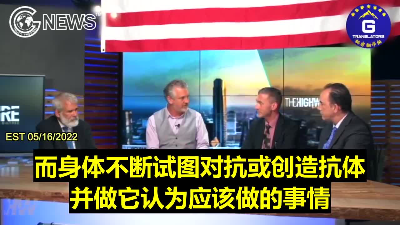 05/16/2022 大規模疫苗接種帶來的災難即將來臨。疫苗的副作用包括永久性地破壞免疫系統,導致慢性疾病、心臟毒性的累積效應和脂質納米顆粒進入卵巢。
