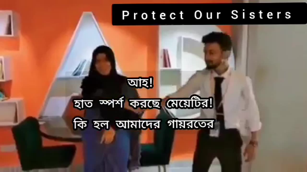 Muslim girl dances with radical Hindu boy