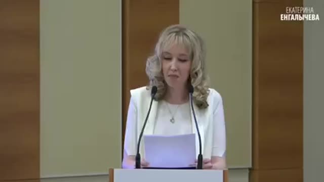 Екатерина Енгалычева - Депутат МосГорДумы о происходящем в мире