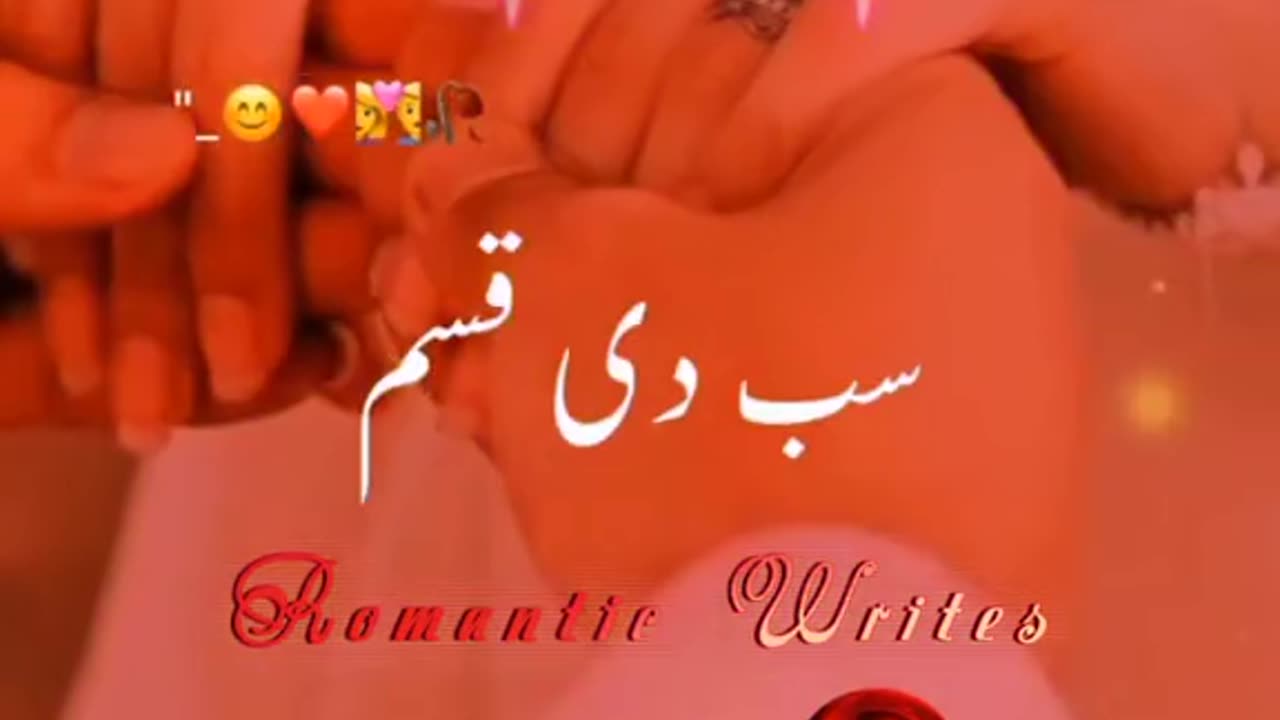 Rab di kasam Rab di kasam whatsapp status video