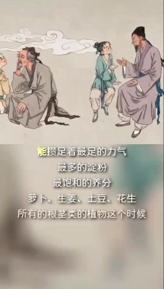 食物，是最好的養生保健醫師！“不時不食”，真的是“養身的好方法”～