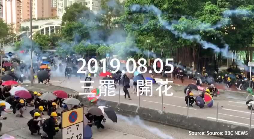 Anti-Extradition Law Amendment Bill Movement4