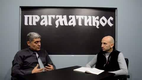 O baznosti i kiselosti (Miroljub Petrović)