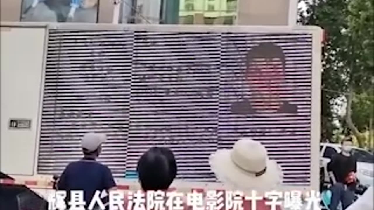 China - Social Credit Score - SCS humiliation - 12sec