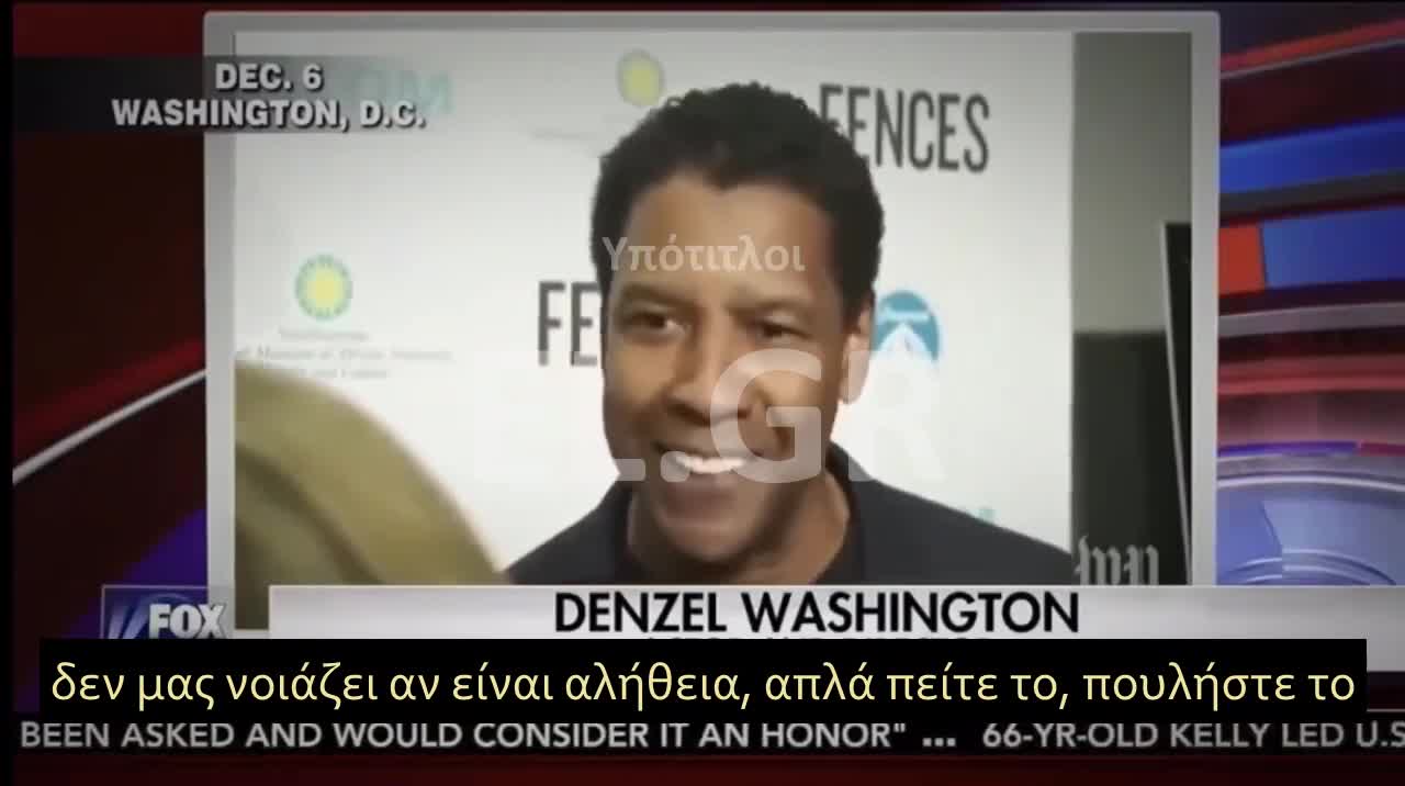 O DENZEL WASHINGTON ΓΙΑ ΤΑ ΣΥΣΤΗΜΙΚΑ ΜΙΝΤΙΑ