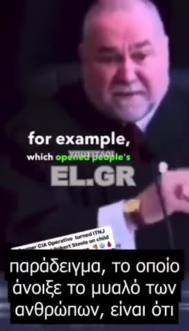 «Σατανικός κόσμος»! Αποκαλύψεις πράκτορα της CIA για το τι ισχύει με τις «εξαφανίσεις» παιδιών