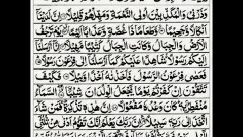 Surah e Muzammil