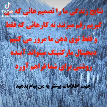 دیجیتال مارکتینگ