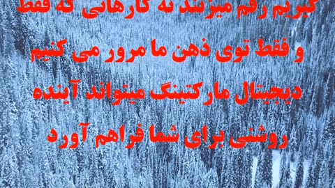 دیجیتال مارکتینگ