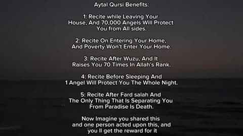 Benefits of Aytal-Qursi🫀🫀