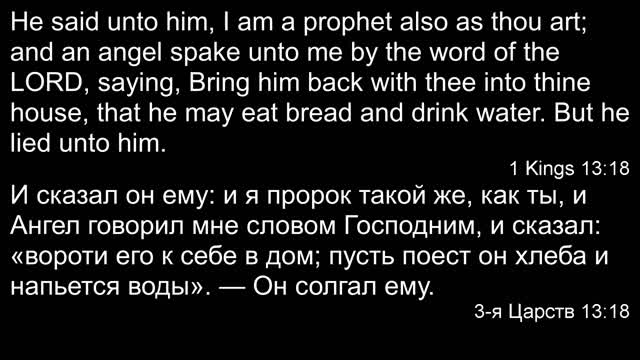 Slavic Full Gospel Church Communion Service 110120