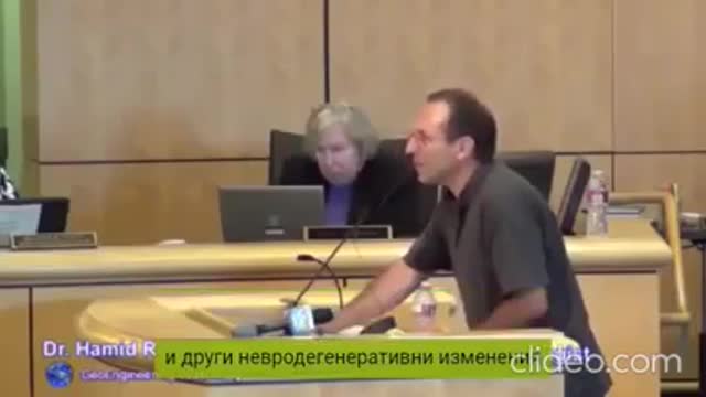 Дебат за пръскането с тежки метали