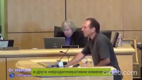 Дебат за пръскането с тежки метали