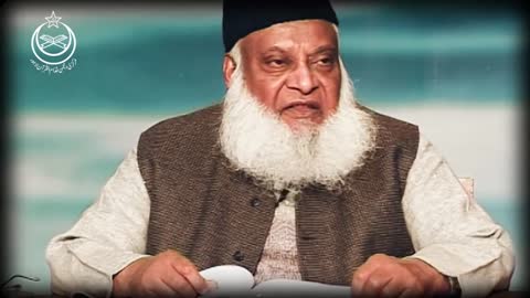Ahsan Kya Hai? - Dr Israr Ahmed Beautiful Short Clip