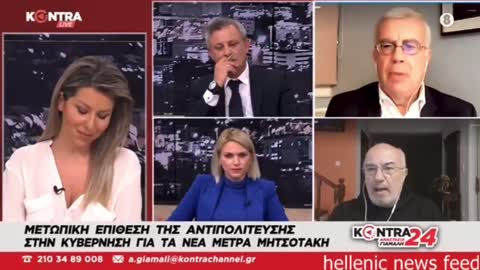 ΑΥΤΟΙ ΜΑΣ ΚΥΒΕΡΝΑΝΕ-ΣΙΜΟΠΟΥΛΟΣ ΣΑΣ ΑΡΕΣΟΥΝ ΟΙ ΓΙΓΑΝΤΕΣ?????