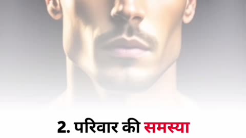 6 बातें किसी को मत बताना #motivation #motivationalvideo #facebookreelsvideo