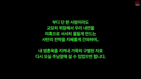 20220107_[펌] [troykim6545] 사탄과 그 하수인들의 소름끼치는 계략!