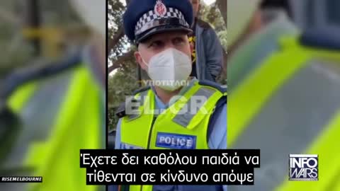 Η τυραννία της Μεγάλης Επανεκκίνησης στη Νέα Ζηλανδία