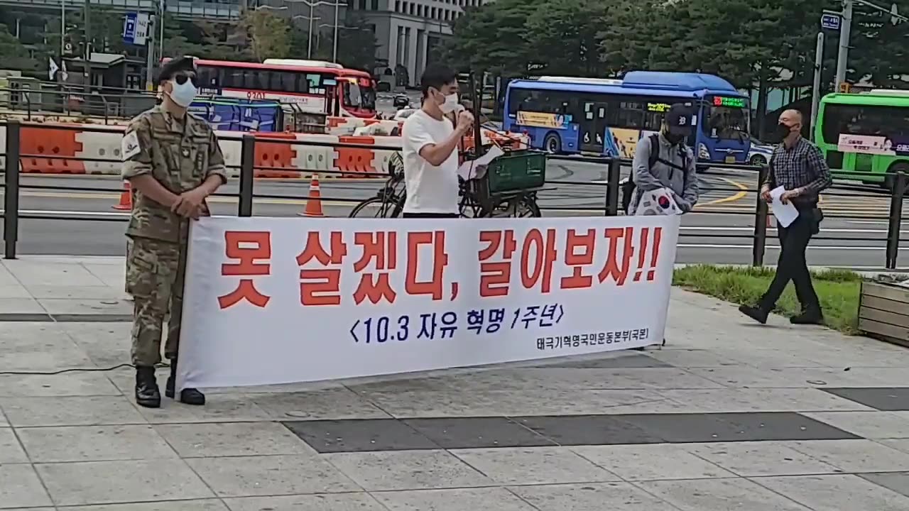 20201010_V3_S02(Z-FYVOMllFg)독재국가에서나 가능했던 일들이 대한민국에서 일어나고 있음을 알리는 젊은 청년