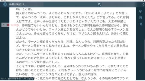 御賽銭174