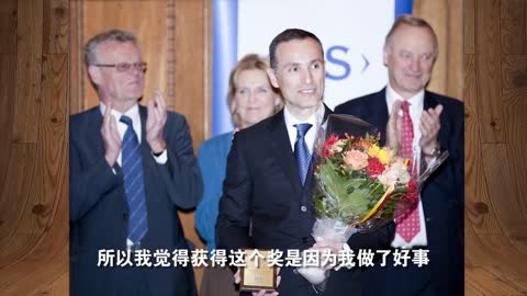 真相短視頻： 開公司不為賺錢獲國王獎的瑞典企業家成功有道