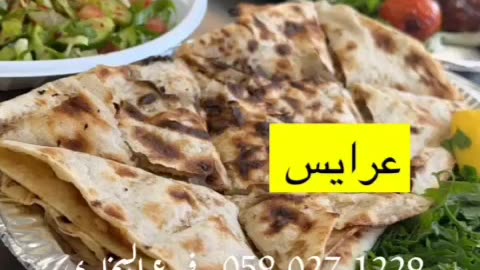 بوابة صحارى الشام للمشاوي